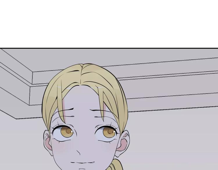 智能心率血压手表漫画,第5话 幕后操纵者2图