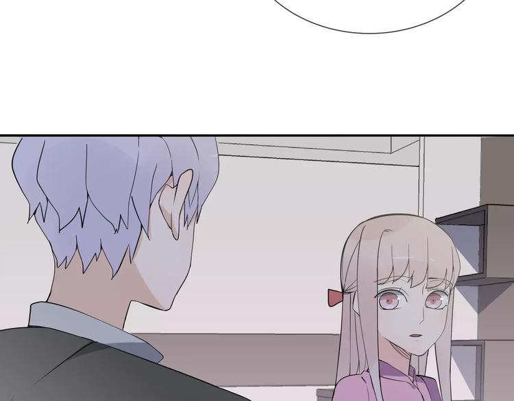 智能心率血压手表漫画,第6话 犬耳1图