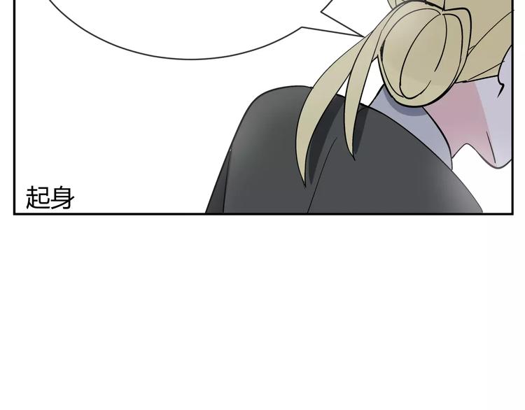 智能心率血压手表漫画,第5话 幕后操纵者1图