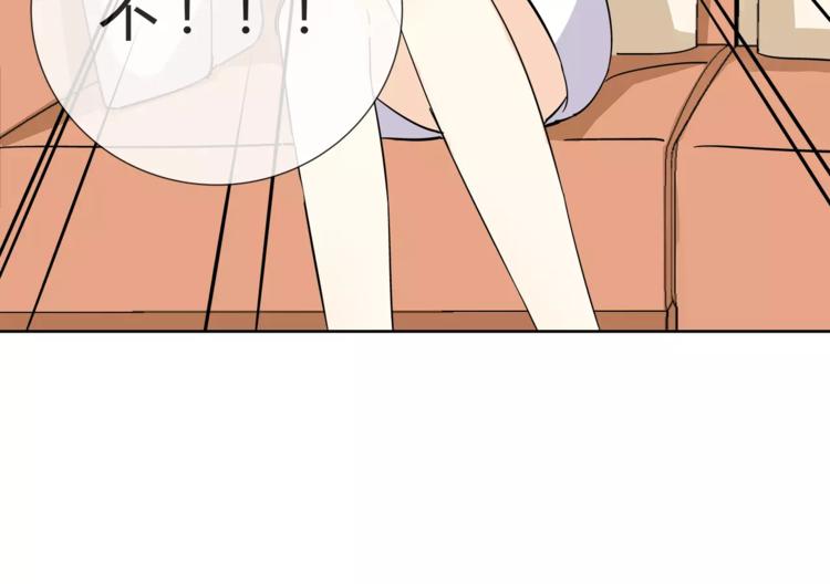 智能心理沙盘批发厂家漫画,第3话 制裁1图
