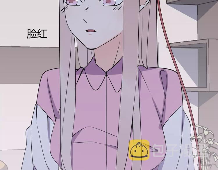 智能心率血压手表漫画,第6话 犬耳2图