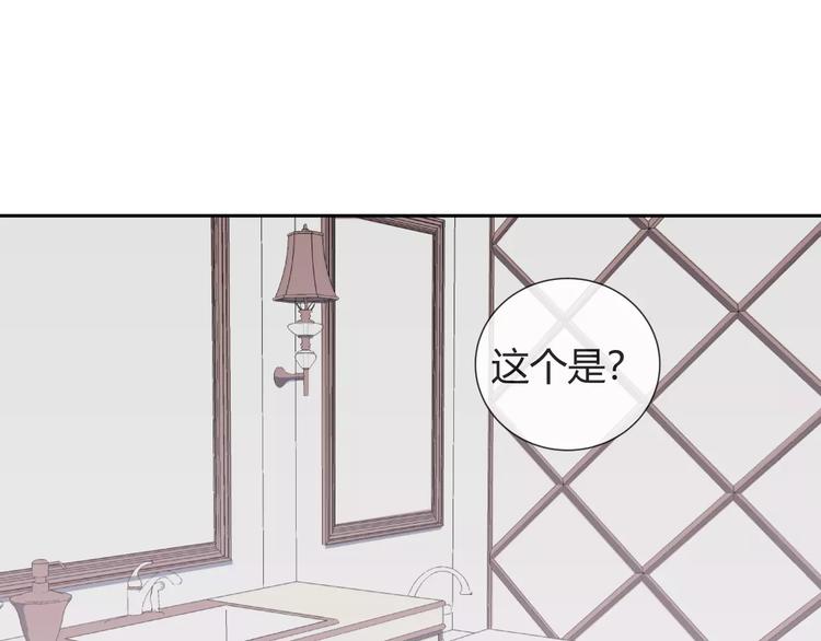 智能心率血压手表漫画,第7话 小可爱2图