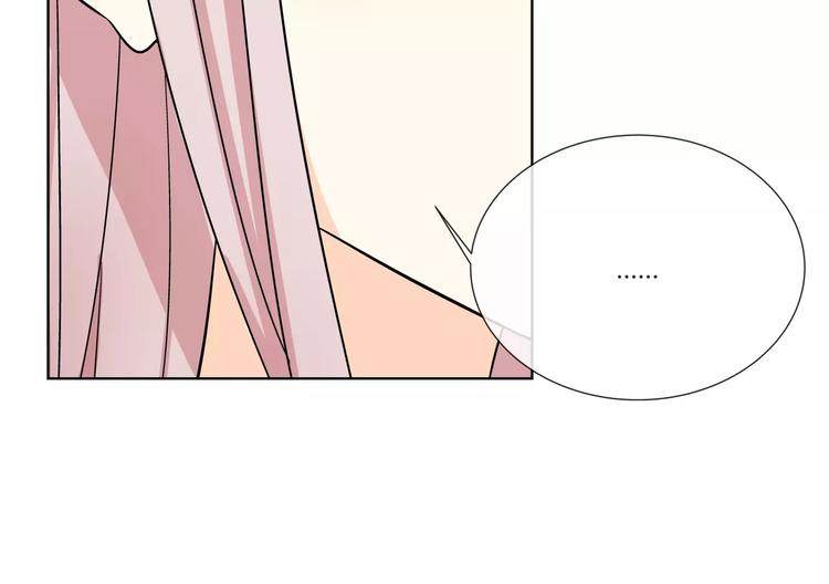 智能心率血压手表漫画,第2话 危机1图