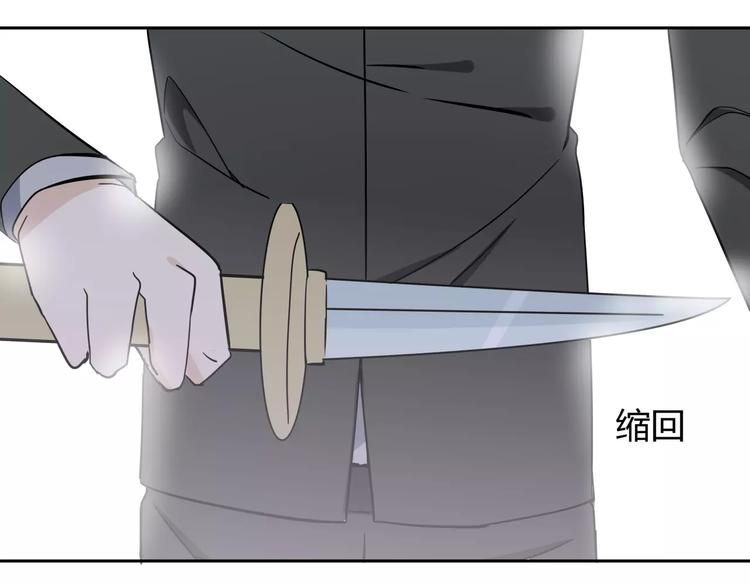 智能心理沙盘批发厂家漫画,第5话 幕后操纵者1图
