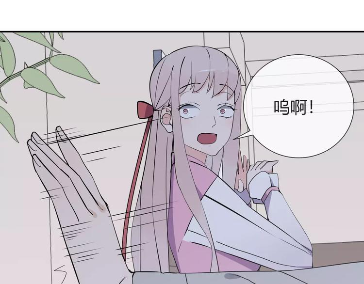 智能心率血压手表漫画,第7话 小可爱1图