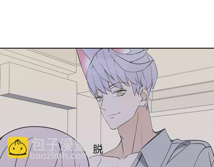 智能心率血压手表漫画,第7话 小可爱1图