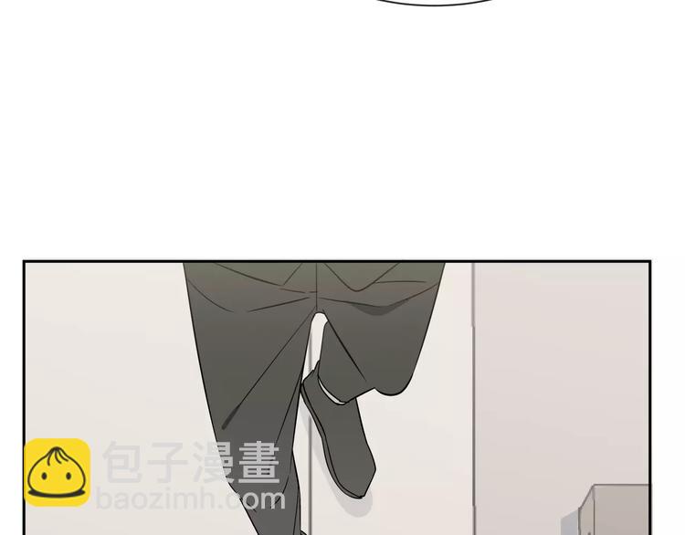 智能心率血压手表漫画,第4话 生日礼物2图