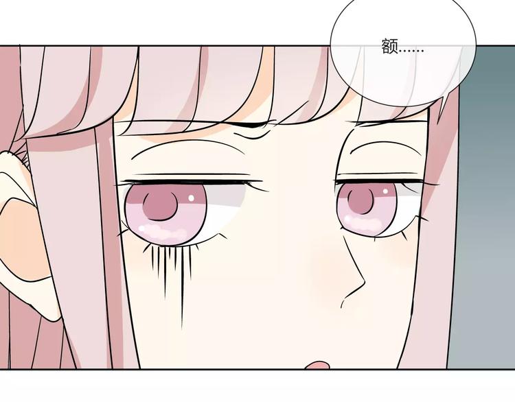 智能心率血压手表漫画,第2话 危机2图