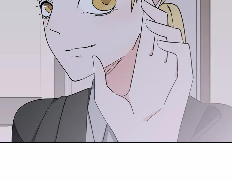 智能心理沙盘批发厂家漫画,第5话 幕后操纵者1图