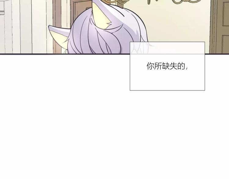 智能心跳漫画,第1话 变态机器人2图