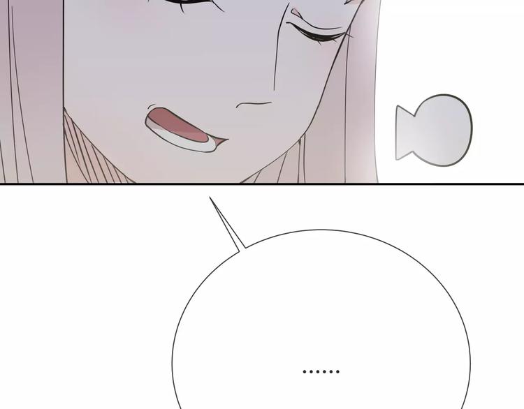 智能心率血压手表漫画,第6话 犬耳2图