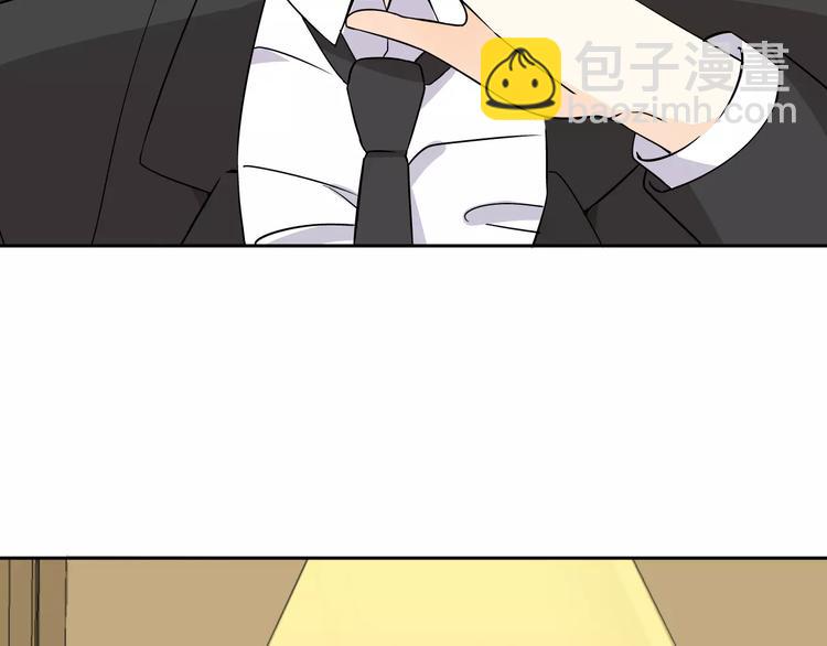 智能心率血压手表漫画,第1话 变态机器人1图