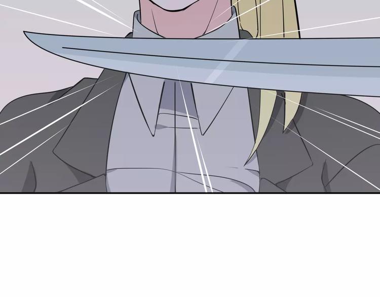 智能心率血压手表漫画,第5话 幕后操纵者2图