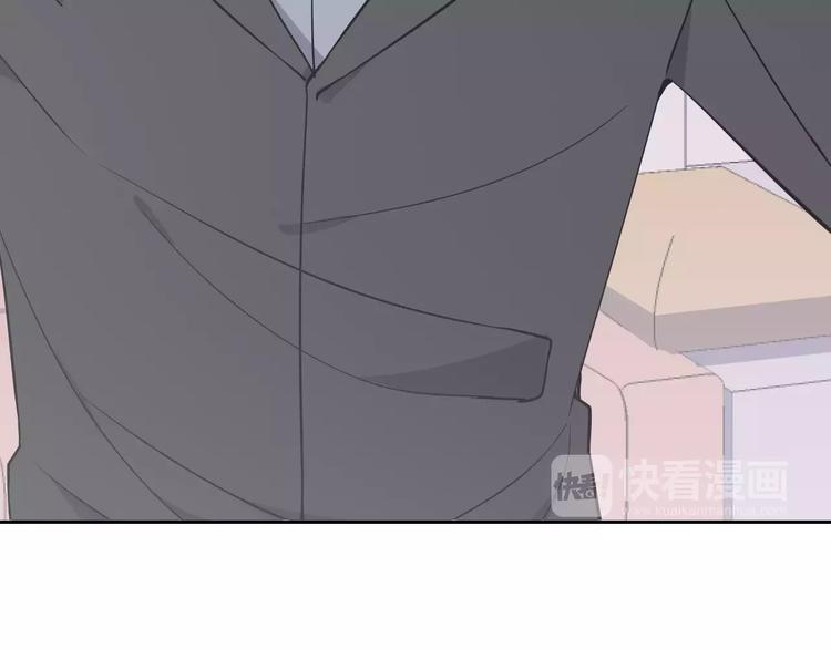 智能心率血压手表漫画,第7话 小可爱2图