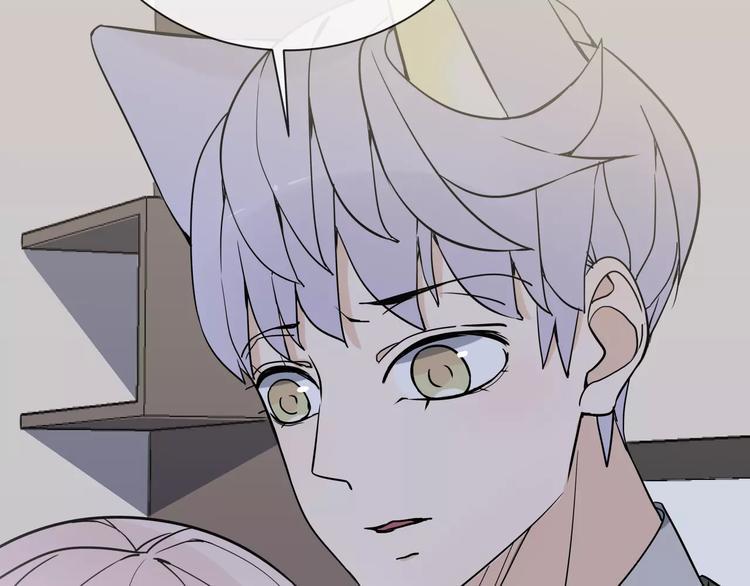智能心理沙盘批发厂家漫画,第5话 幕后操纵者2图