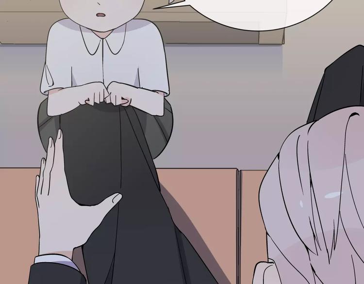 智能心率血压手表漫画,第5话 幕后操纵者1图
