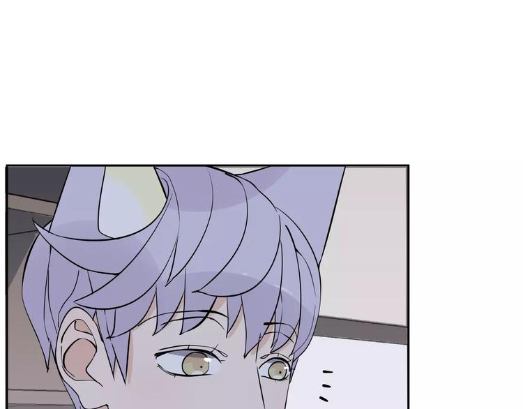 智能心率血压手表漫画,第6话 犬耳1图