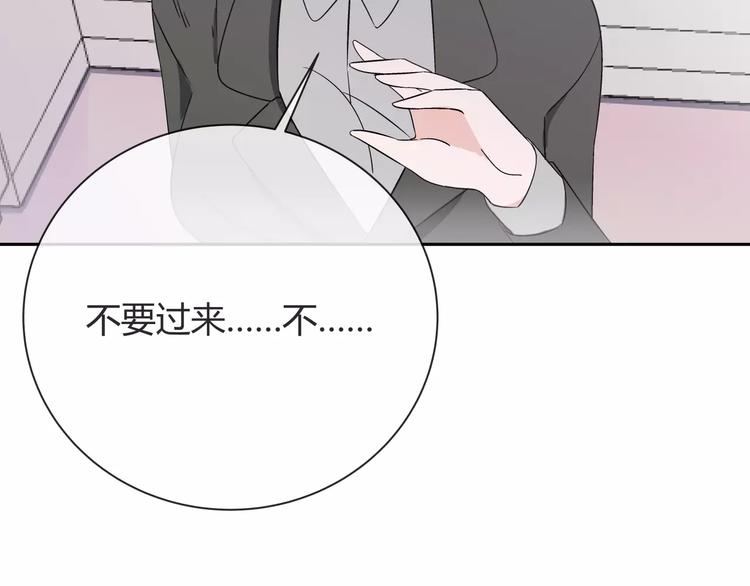 智能心率血压手表漫画,第4话 生日礼物1图