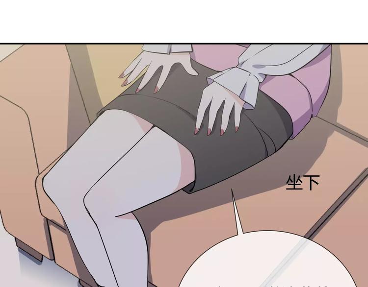 智能心率血压手表漫画,第6话 犬耳2图