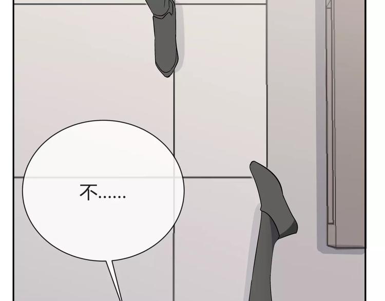 智能心率血压手表漫画,第4话 生日礼物1图