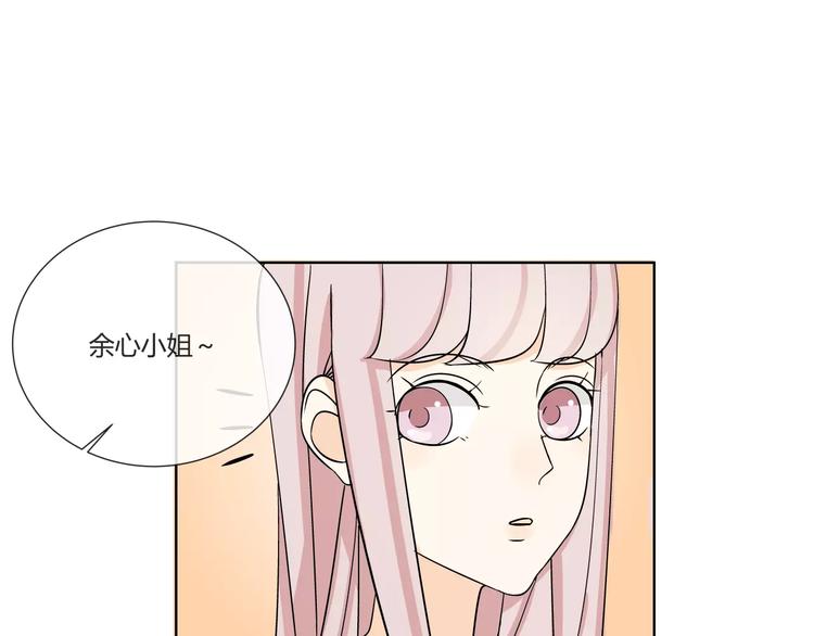 智能心率血压手表漫画,第2话 危机2图
