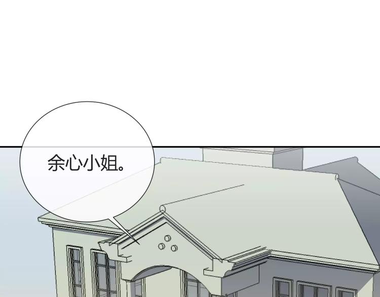 智能心跳漫画,第6话 犬耳1图