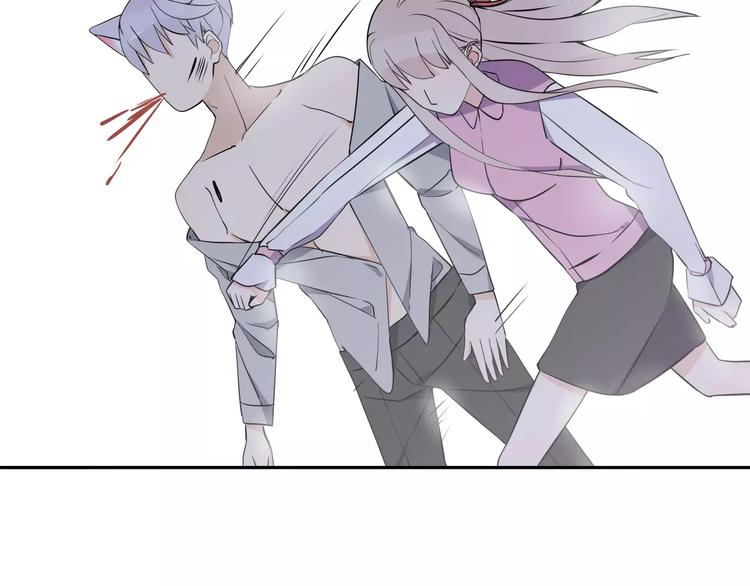 智能心率血压手表漫画,第7话 小可爱1图