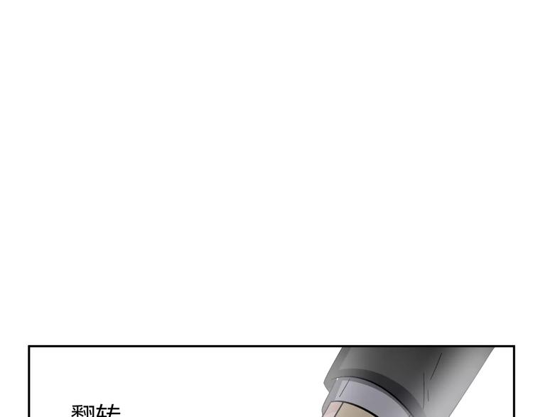 智能心率血压手表漫画,第4话 生日礼物1图