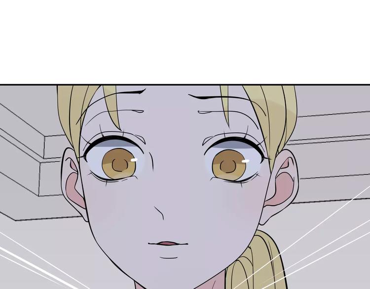 智能心率血压手表漫画,第5话 幕后操纵者1图