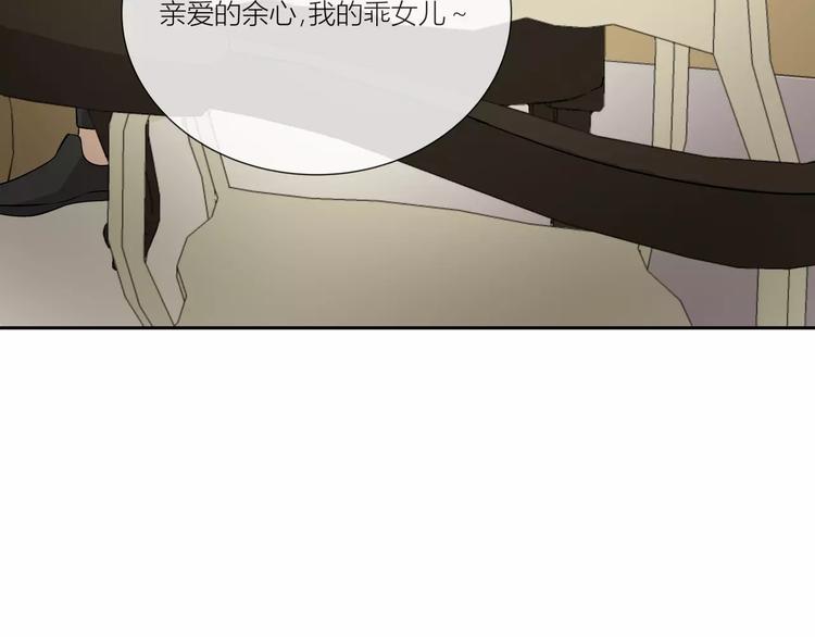 智能心率血压手表漫画,第1话 变态机器人1图