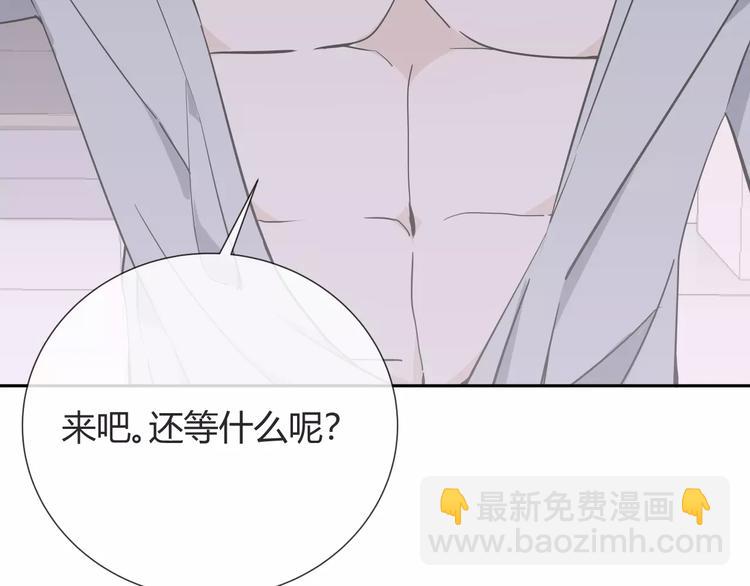 智能心率血压手表漫画,第7话 小可爱1图