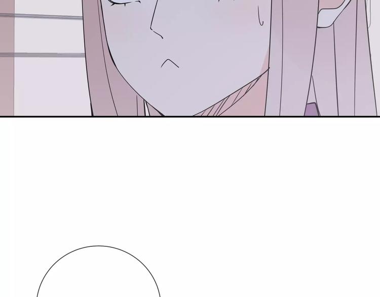 智能手机漫画,第8话 修复2图