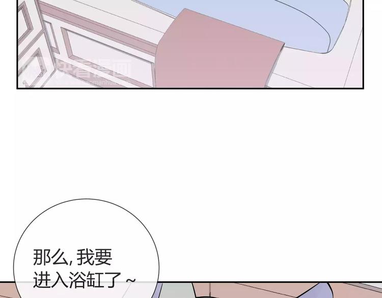 智能心率血压手表漫画,第7话 小可爱2图