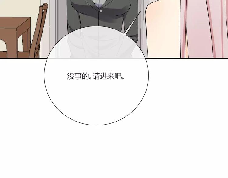 智能心率血压手表漫画,第2话 危机2图