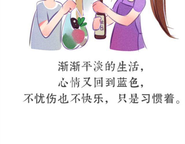 味精秒懂百科漫画,心灰2图