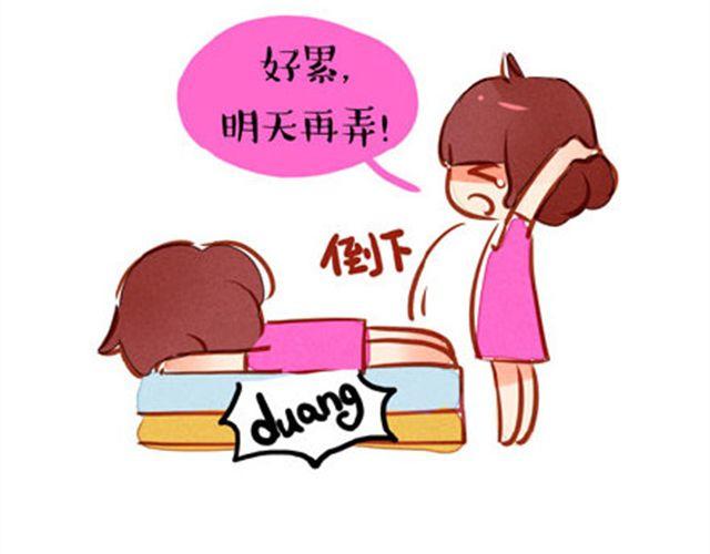 胃镜做普通的好还是无痛的好漫画,对自己好点2图