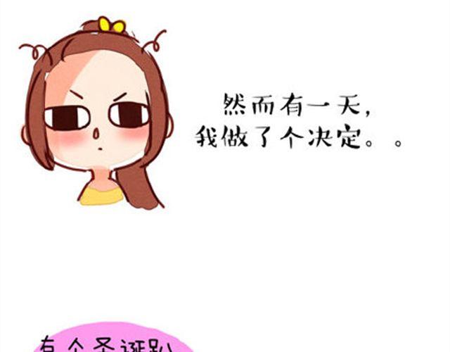 味精唯美素材漫画,完美闺蜜2图