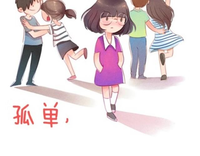 味精秒懂百科漫画,单恋2图