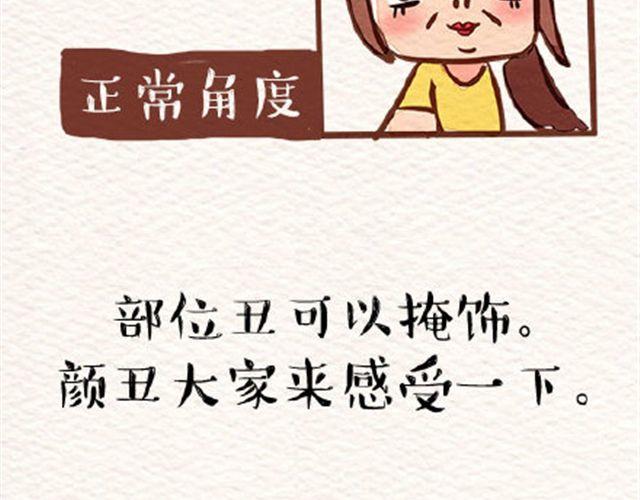 味精吃多了对身体有害吗漫画,就是这么吊1图