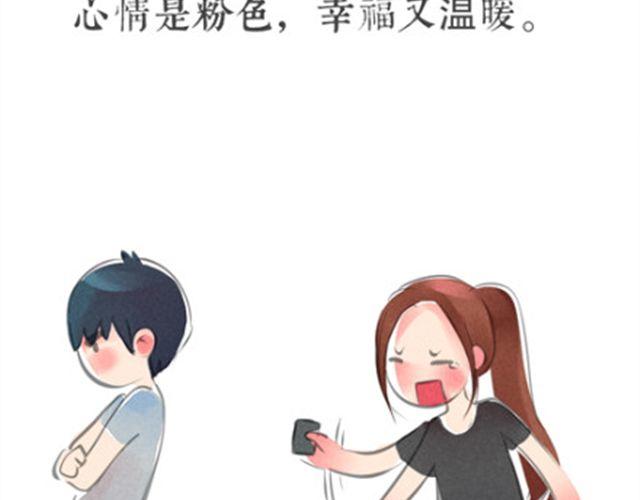 味精全部歌词完整漫画,心灰2图