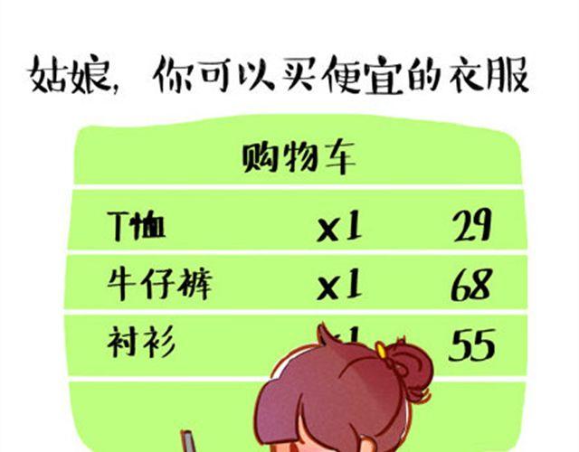 未经作者授权禁止转载如何下载漫画,对自己好点2图