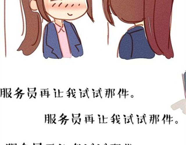 味精吃多了对人的危害漫画,穷酸的味精2图