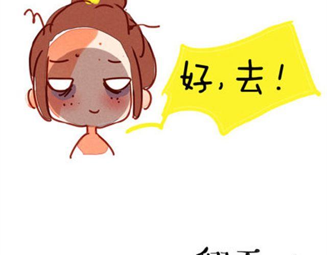 味精浓缩漫画,完美闺蜜1图