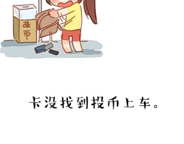 味精作为食品添加剂的原理漫画,穷酸的味精1图