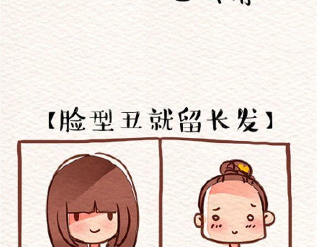 味精作品集漫画,就是这么吊2图