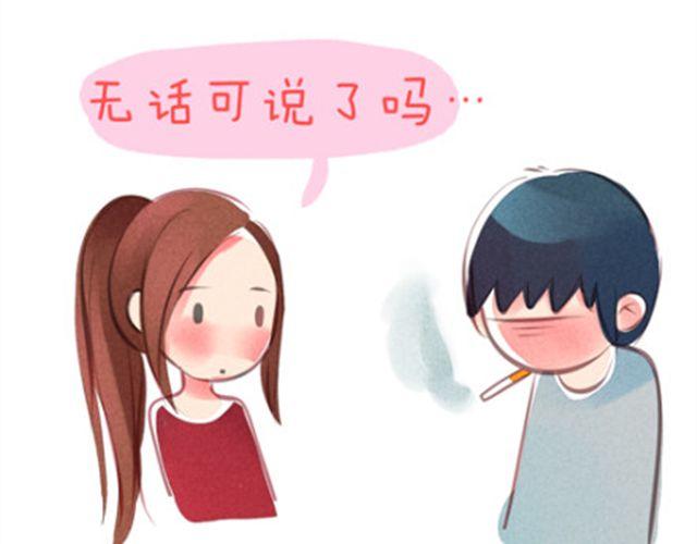 味精秒懂百科漫画,心灰1图