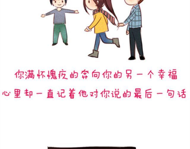 味精价格漫画,我们都没错1图