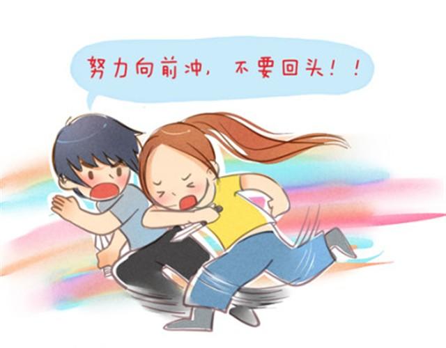 味精的作用与功效与作用漫画,追梦人1图