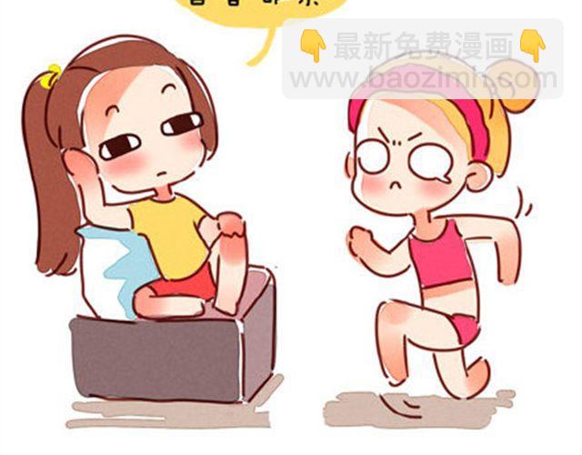 味精唯美素材漫画,完美闺蜜1图