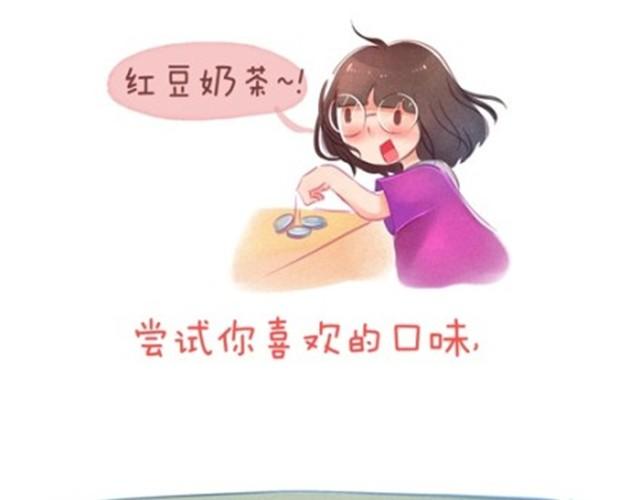 味精小说漫画,单恋2图